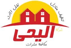 شركة اليحى